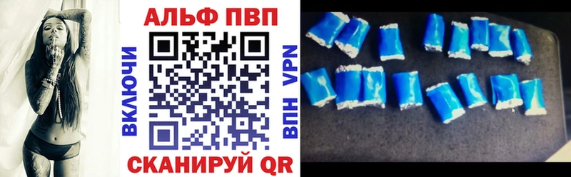 Какие есть наркотики Шахты Codein  Альфа ПВП  Мефедрон  КОКАИН  Канабис 