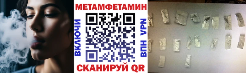 закладки  Шахты  АМФЕТАМИН Розовый 