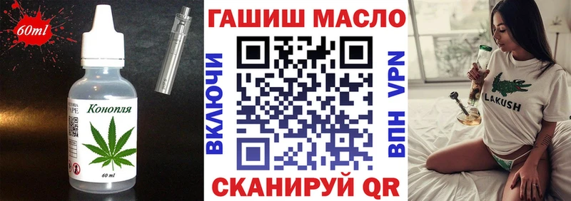 Canna-Cookies конопля Шахты