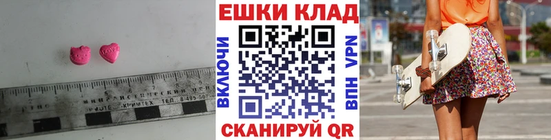 Ecstasy louis Vuitton  Шахты 