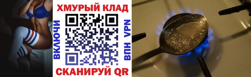 Героин герыч  купить  сайты  Шахты 