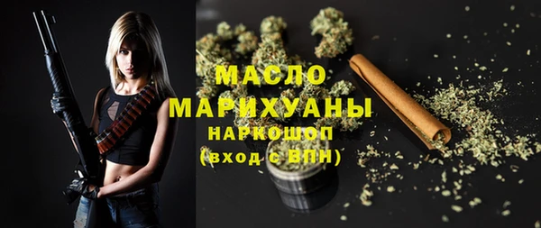 МДМА Волосово