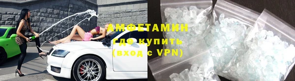 мефедрон VHQ Володарск