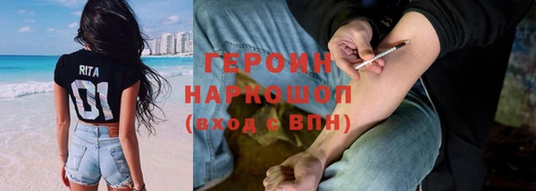 МДМА Волосово