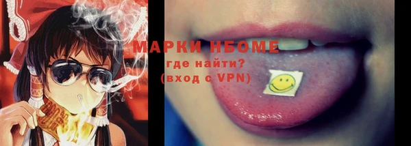 мефедрон VHQ Володарск