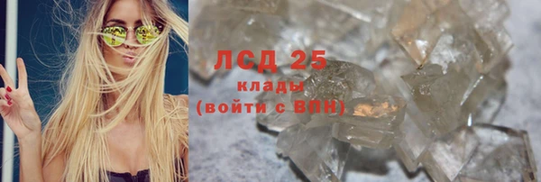 мефедрон VHQ Володарск