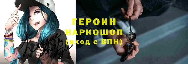 МДМА Волосово