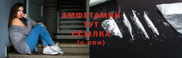 мефедрон VHQ Володарск