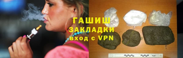 мефедрон VHQ Володарск