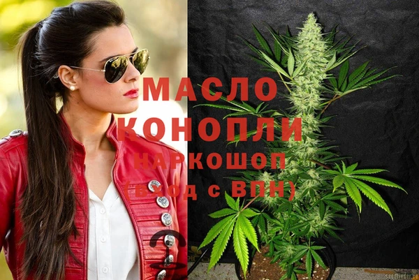 мефедрон VHQ Володарск
