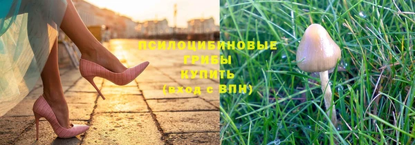 мефедрон VHQ Володарск