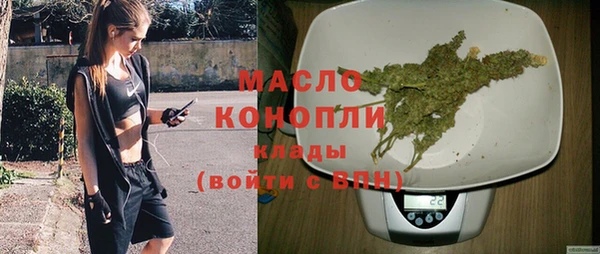 МДМА Волосово