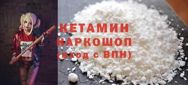МДМА Волосово