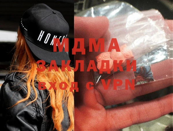 МДМА Волосово