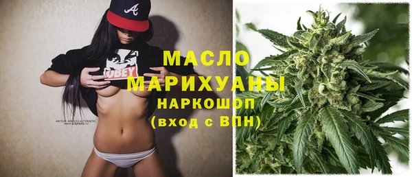 МДМА Волосово