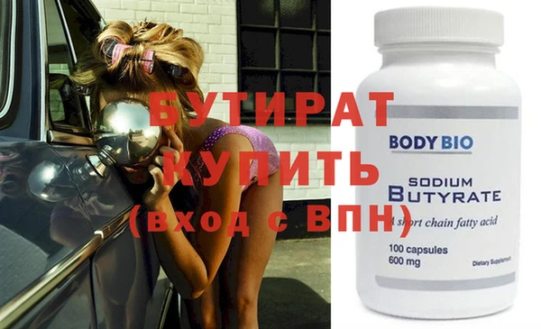 индика Волоколамск