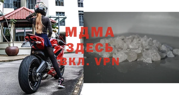 МДМА Волосово