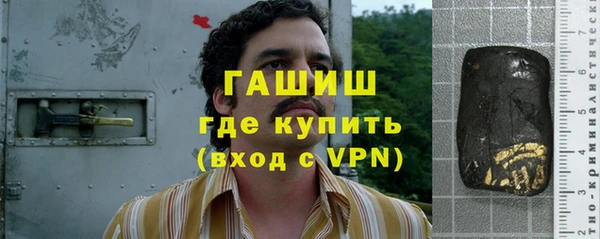 мефедрон VHQ Володарск