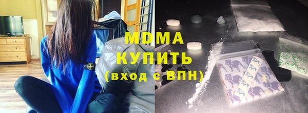 МДМА Волосово