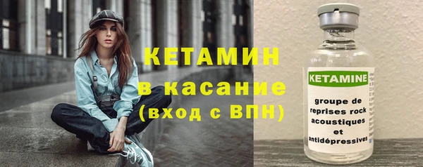 мефедрон VHQ Володарск