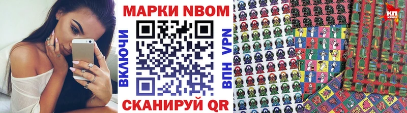 магазин  наркотиков  Шахты  Марки N-bome 1500мкг 