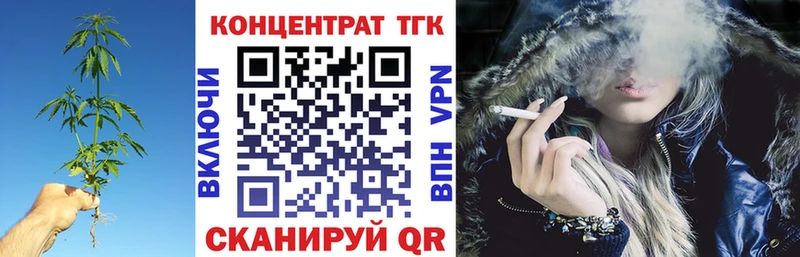 ТГК жижа  наркота  Шахты 