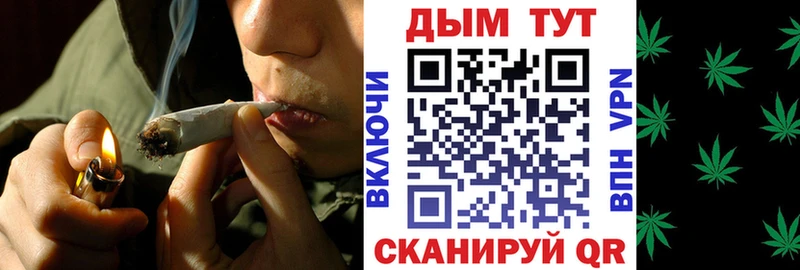 маркетплейс Telegram  Шахты  Конопля MAZAR 